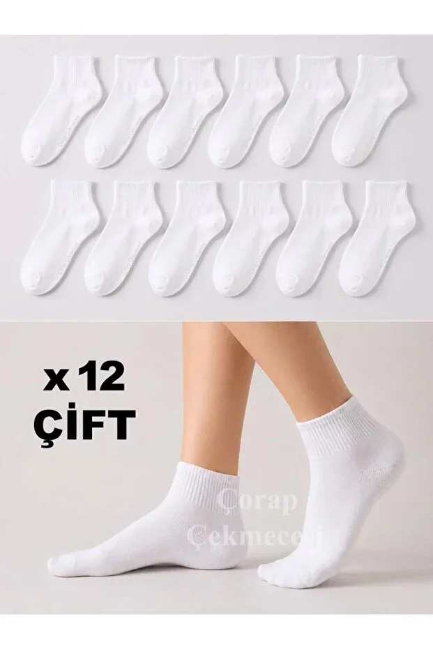 12-piece College Sock Model White