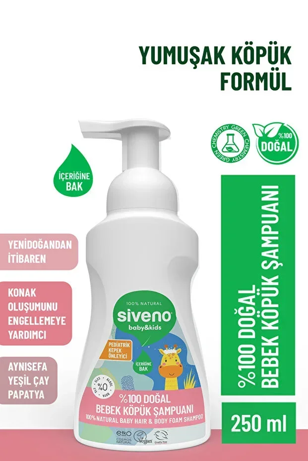 100% Natural Baby Foam Shampoo Newborn Hair and Body Moisturizing Herbal Vegan 250 ml