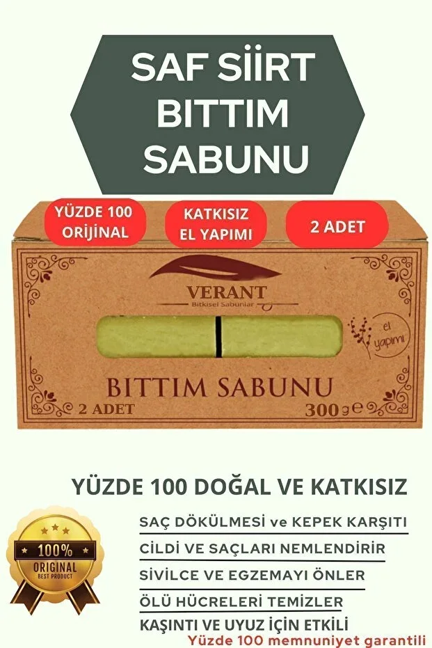 Genuine Siirt Bıttım Soap (300 GR) (AGAINST HAIR LOSS, DANDRUFF, ACNE, ITCHING AND ECZEMA)