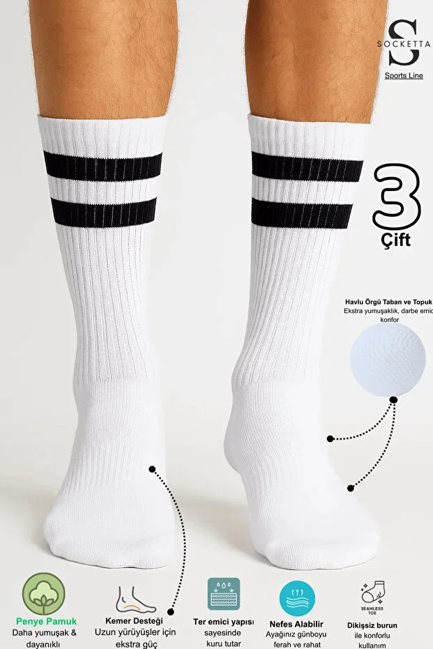 Men's Sports Seamless Towel Sole 3-Pack White Striped Premium Tennis Socket Socks