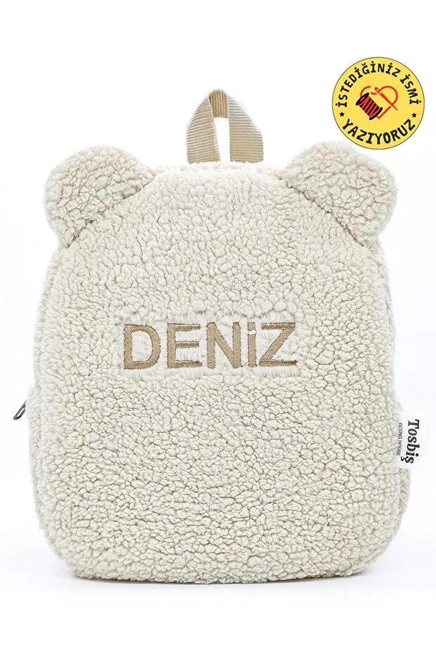 [ We Write The Name You Want ] Teddy Cream 0-8 Years Children's Backpack, Kindergarten-Nursery Backpack