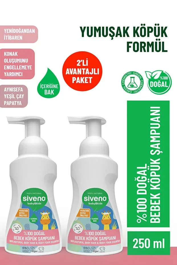 %100 Natural Baby Foam Shampoo Moisturizing Herbal for Newborn Hair and Body 250 ml X 2 Pieces