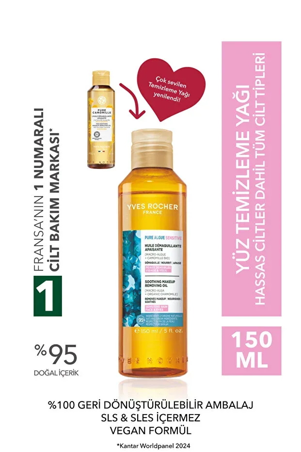 Face Wash/Make-up Removing Oil - For All Skin Types, Including Sensitive - Pure Algue Sensitive Botanical Complex 150ml