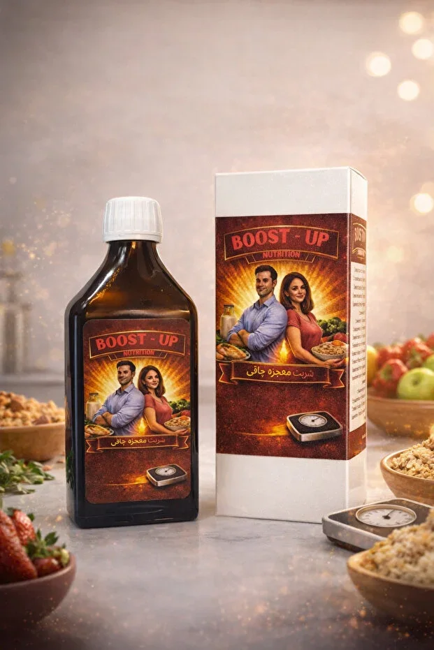 Up Nutrition Carbohydrate Assistant Herbal Gainer Iran Syrup Appetite Weight Gain 250 ml